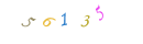 Security code