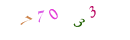 Security code