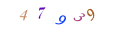 Security code